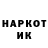 Гашиш гарик Nikit 3998