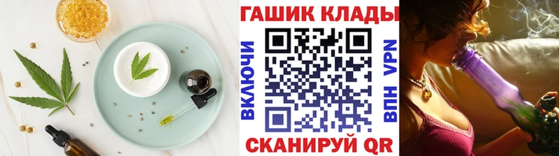 где можно купить   Петровск  Печенье с ТГК марихуана 