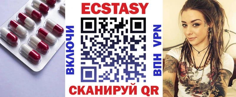 darknet состав  Петровск  Экстази ешки  хочу наркоту 