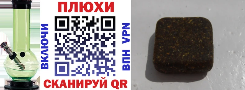 ГАШИШ AMNESIA HAZE  Петровск 