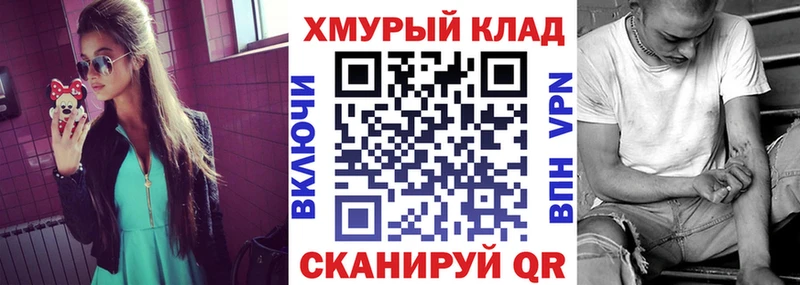 продажа наркотиков Петровск ГЕРОИН VHQ