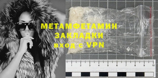 мяу мяу мука Михайловск