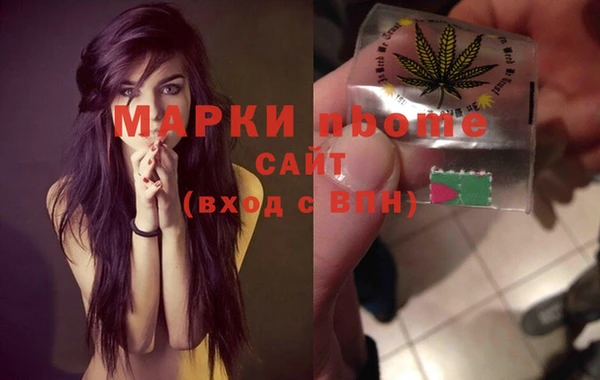 тгк Балахна