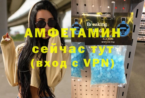 тгк Балахна