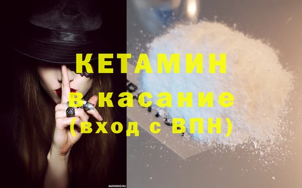 тгк Балахна