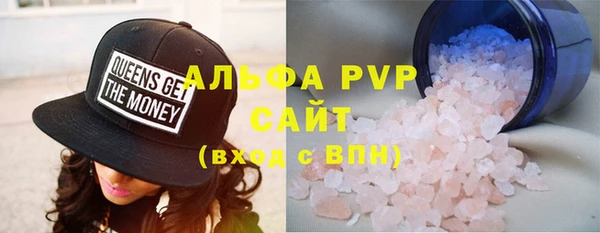 тгк Балахна