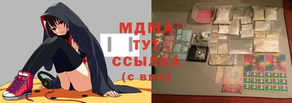 тгк Балахна