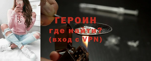 тгк Балахна