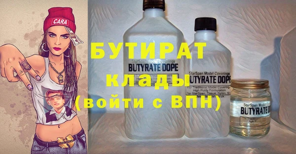 наркотики Баксан