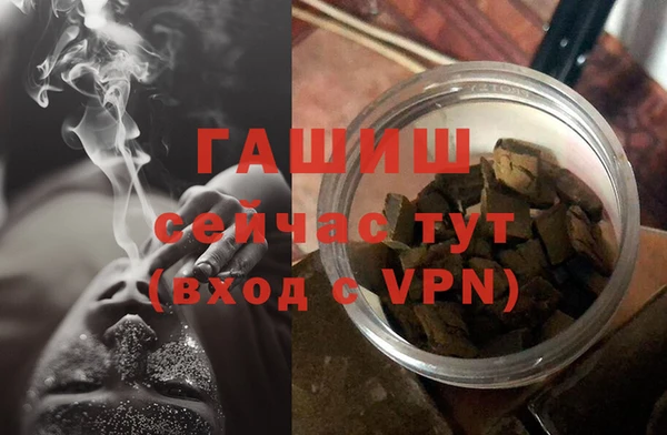 наркотики Баксан