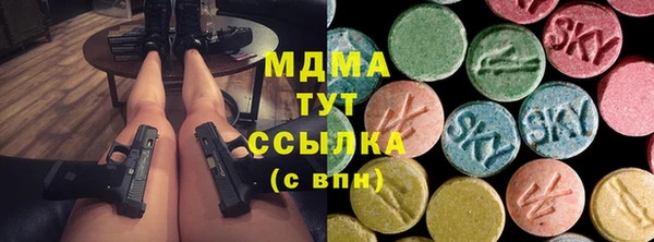 мдма Балабаново