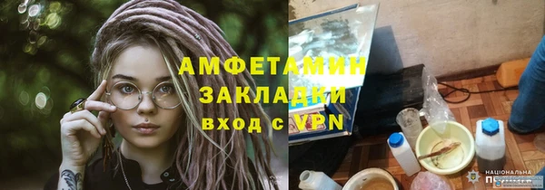 тгк Балахна
