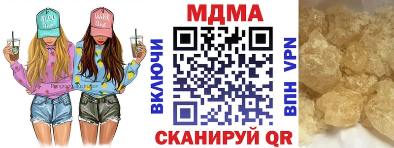 hydra маркетплейс  Петровск  MDMA молли 