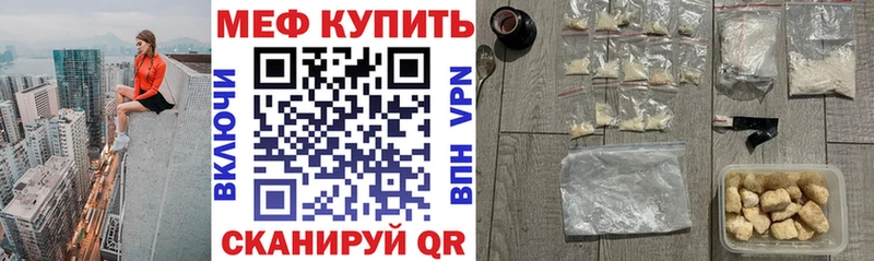 МЕФ 4 MMC МЕГА tor Петровск наркошоп