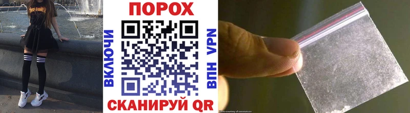 МЕТАМФЕТАМИН пудра  Петровск 
