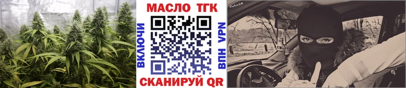 ТГК вейп Петровск